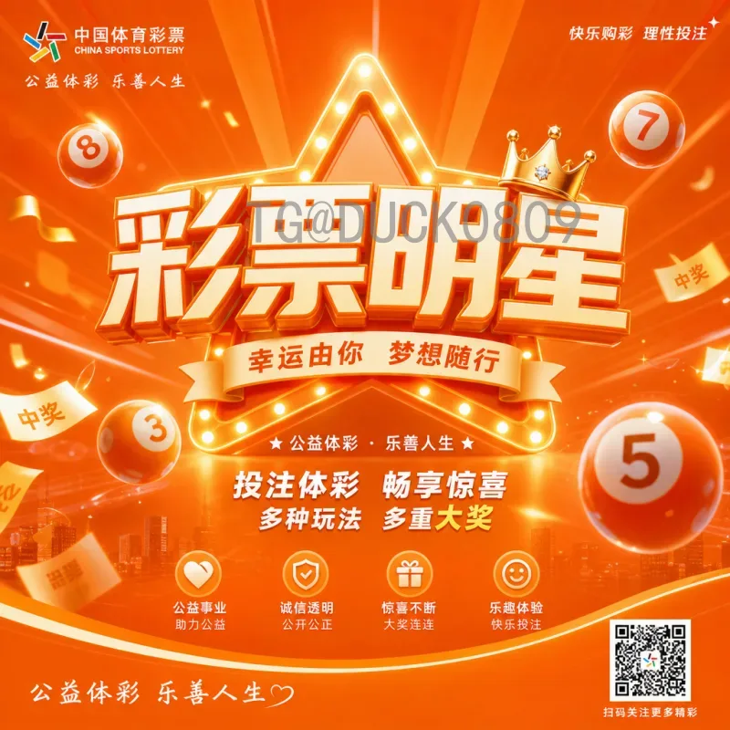 2026年世界杯三大主办国联合呈现：48队新格局与足球盛宴