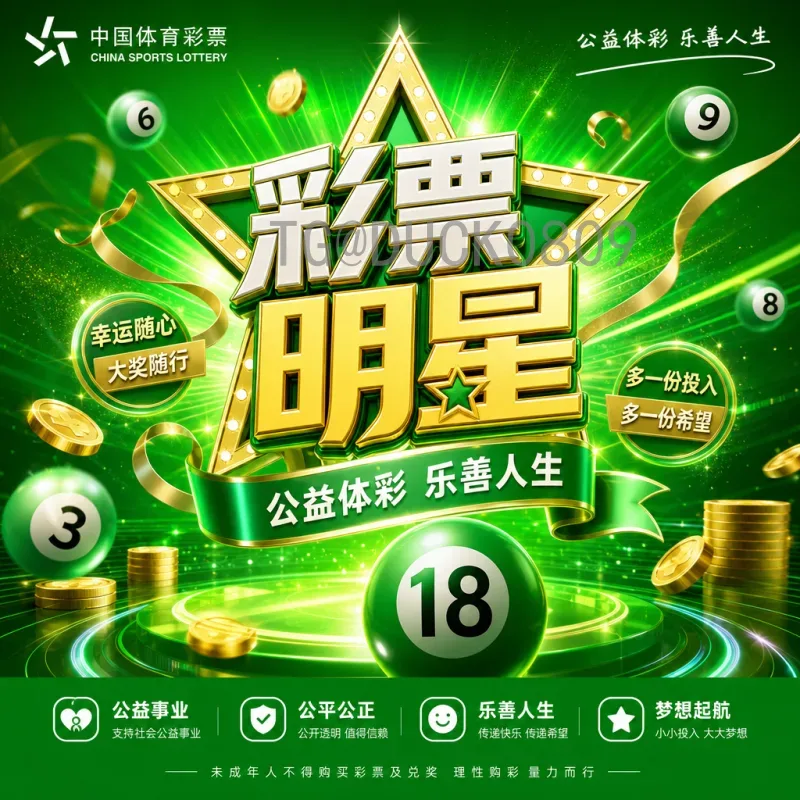 西班牙小组第一：从战术革新到青训传承的胜利之路