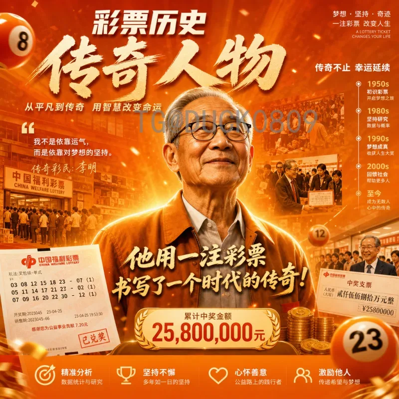 最新2026年美加墨世界杯小组赛直播观看指南：官方渠道与平台全解析