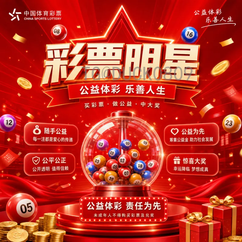 官方公布2026美加墨世界杯抽签时间：完整赛程与分组前瞻