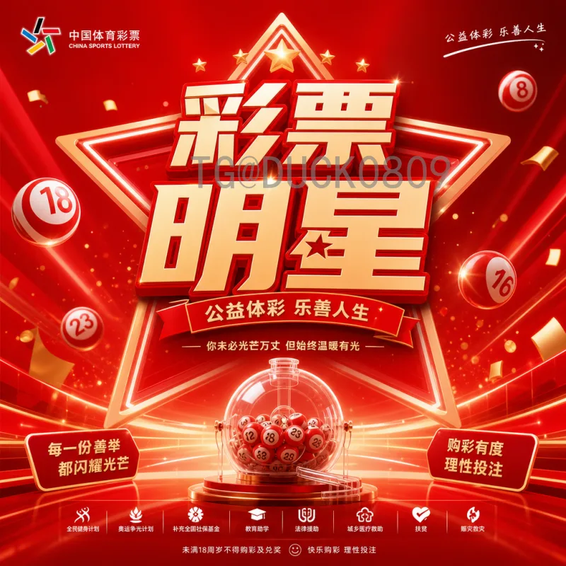 2026世界杯高清直播观看指南：全程赛事高清免费渠道详解
