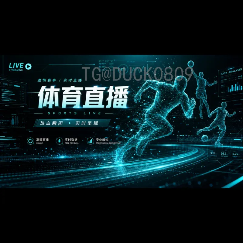 2026世界杯与葡萄的奇妙邂逅：北美大陆的足球与葡萄酒文化