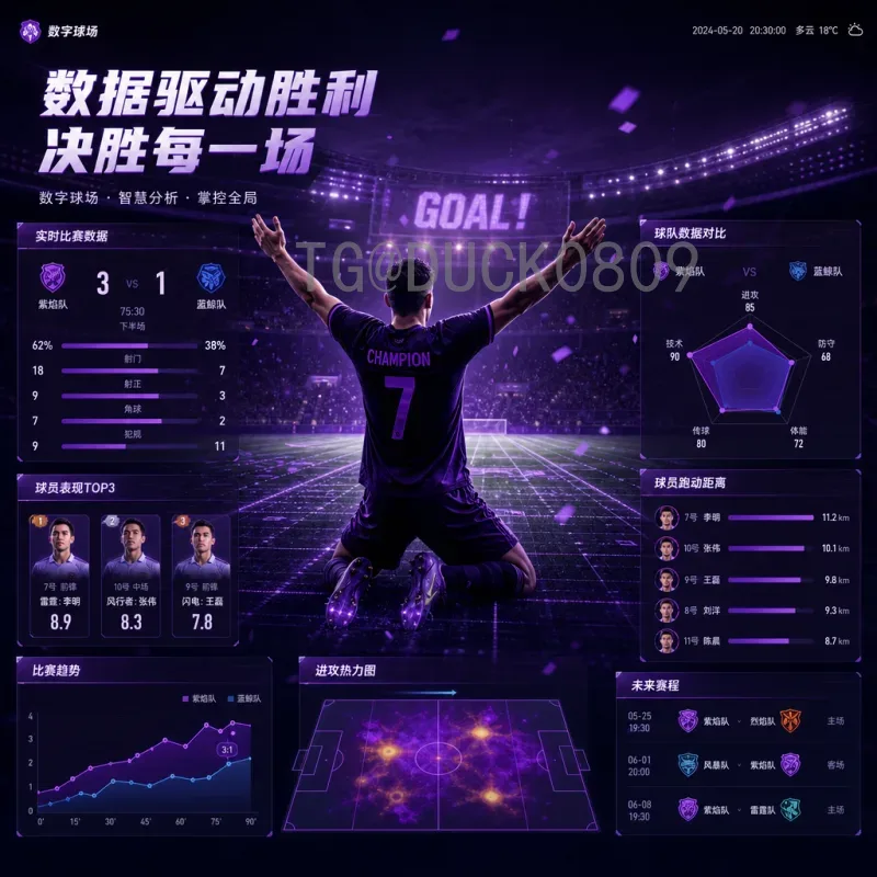 完整2026年美加墨世界杯西班牙队阵容深度解析