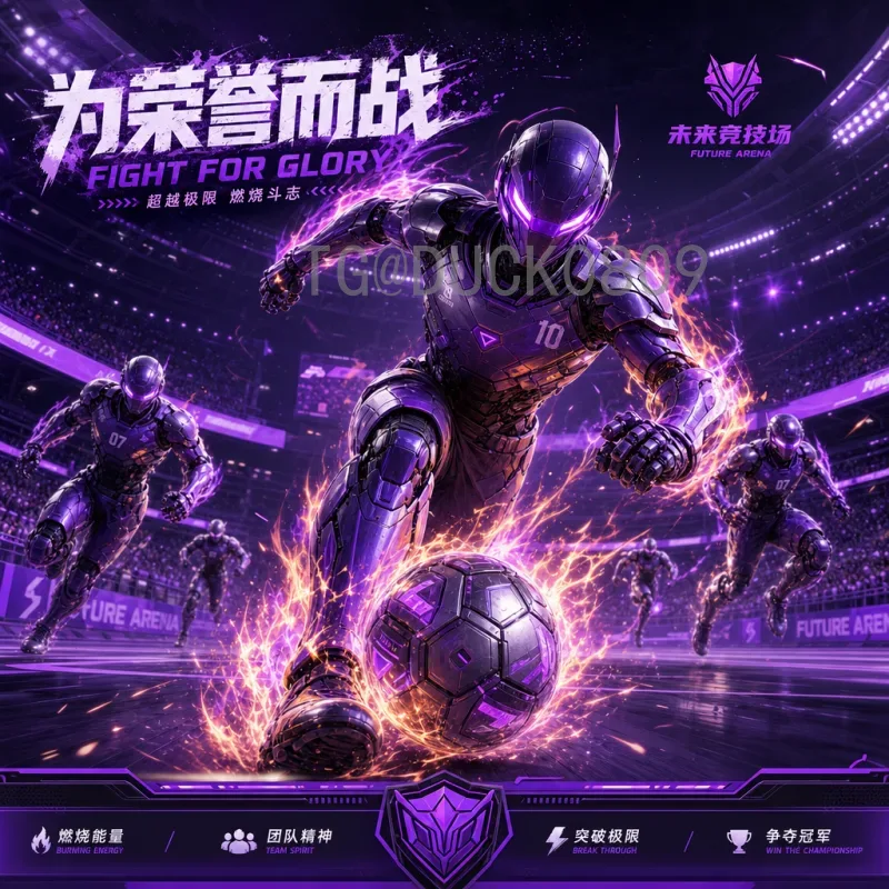2026年美加墨世界杯历史战绩一览：三国足球的辉煌与挑战